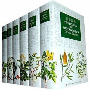 Compendium Of Materia Medica (Bencao Gangmu) 6 Vols by Li Shizhen