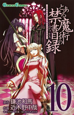 とある魔術の禁書目録 10 Toaru Majutsu no Index 10 by Kazuma Kamachi, Kiyotaka Haimura