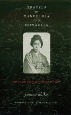 Travels in Manchuria and Mongolia: A Feminist Poet from Japan Encounters Prewar China by Akiko Yosano