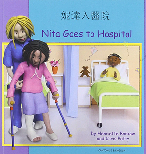 Nita Goes to Hospital by Henriette Barkow