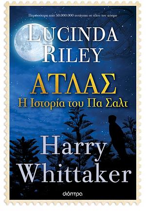 Άτλας: Η ιστορία του Πα Σαλτ by Lucinda Riley, Harry Whittaker