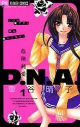 危険純愛D.N.A Kiken Junai D.N.A. Vol.1 by Haruko Kurumatani