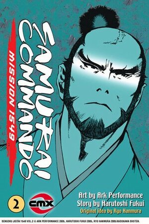 Samurai Commando: Mission 1549 - Volume 2 by Harutoshi Fukui, Ark Performance