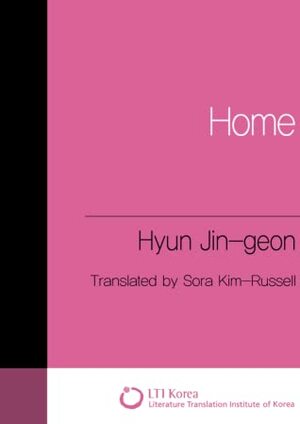 Home by Sora Kim-Russell, Hyun Jin-geon