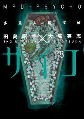 MPD Psycho, Volume 8 by Eiji Otsuka, Sho-u Tajima
