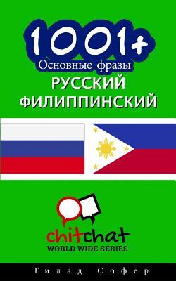 1001+ Basic Phrases Russian - Filipino by Gilad Soffer