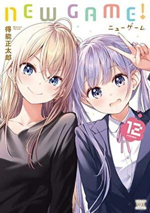 ＮＥＷ\u3000ＧＡＭＥ！\u3000１２巻 by 得能正太郎, Shotaro Tokuno
