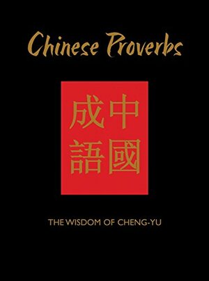 Chinese Proverbs: The Wisdom of Cheng-Yu by James Trapp, Amber Books