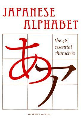 The Japanese Alphabet: The 48 Essential Characters by Gabriel Mandel