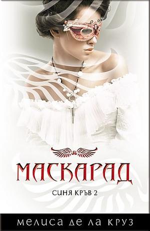 Маскарад by Melissa de la Cruz