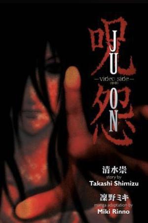 Ju-On: Video Side by Takashi Shimizu