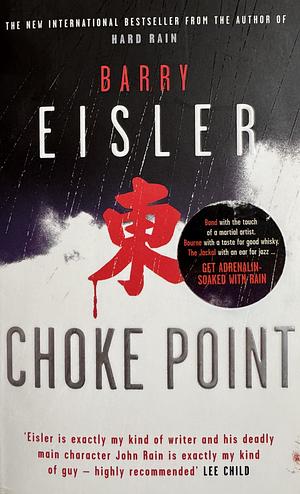Choke Point by Barry Eilser