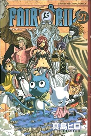 フェアリーテイル 21 [Fearī Teiru 21] by Hiro Mashima