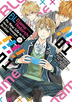 BL Game Rebirth: My New Life as the Hero's Younger Brother Vol. 1 by Yui Hanaka