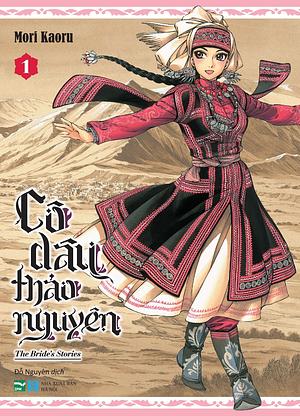 Cô dâu thảo nguyên - Tập 1 by Kaoru Mori