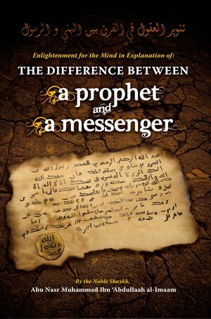 The Difference Between a Prophet and a Messenger by Mislyn Nelson, Abu Nasr Muhammad Ibn 'Abdullaah al-Imaam