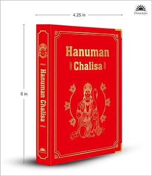 Hanuman Chalisa by Shubha Vilas, Shubha Vilas