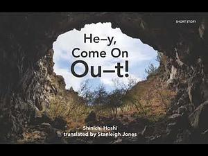 He-y, come on ou-t! by Shinichi Hoshi