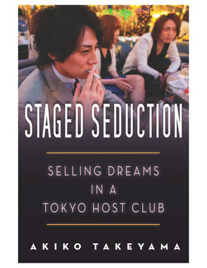 Staged Seduction: Selling Dreams in a Tokyo Host Club by Akiko Takeyama