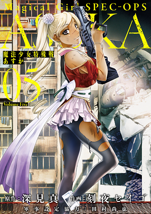 Magical Girl Spec-Ops Asuka, Vol. 5 by Makoto Fukami, Seigo Tokiya
