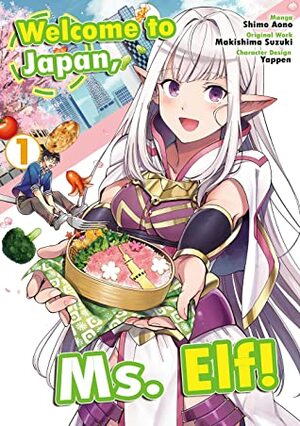 Welcome to Japan, Ms. Elf! (MANGA) Vol 1 by Makishima Suzuki