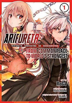 Arifureta: From Commonplace to World's Strongest Vol. 1 by RoGa, Ryo Shirakome