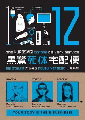 The Kurosagi Corpse Delivery Service, Volume 12 by Eiji Otsuka, Housui Yamazaki