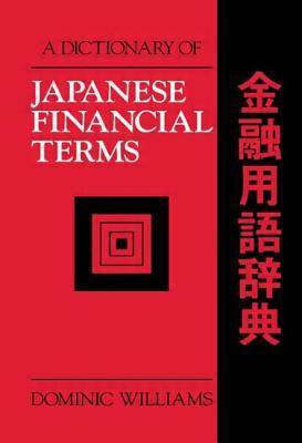 A Dictionary of Japanese Financial Terms by Dominic Williams