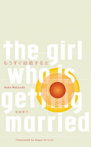 The Girl Who Is Getting Married by Aoko Matsuda