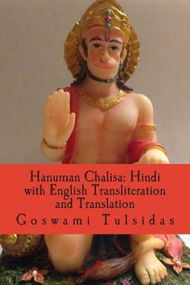 Hanuman Chalisa: Hindi with English Transliteration and Translation: Hanuman Chalisa: Hindi with English Transliteration and Translatio by Bharadwaj, Goswami Tulsidas
