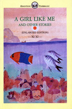 A Girl Like Me, and Other Stories by Xi Xi, 西西