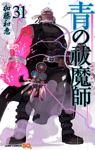 Blue Exorcist, Vol. 31 by Kazue Kato