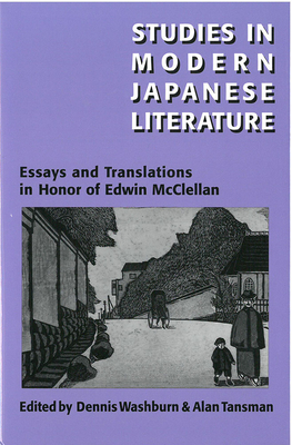 Studies in Modern Japanese Literature, Volume 20: Essays and Translations in Honor of Edwin McClellan by 