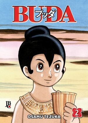 Buda, Vol. 2 by Osamu Tezuka