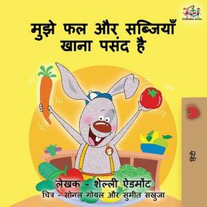 I Love to Eat Fruits and Vegetables: Hindi children's book by Kidkiddos Books, Shelley Admont