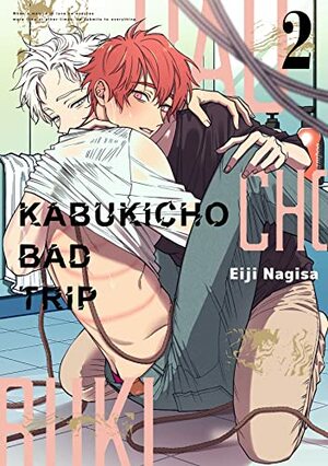 Kabukicho Bad Trip, Vol. 2 (Special Edition) by Eiji Nagisa