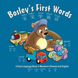 Bosley's First Words (bao bao xue shuo hua): A Dual Language Book in Chinese and English by Tim Johnson