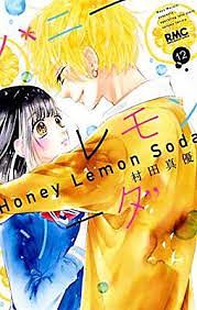 Honey Lemon Soda, Vol. 12 by Mayu Murata