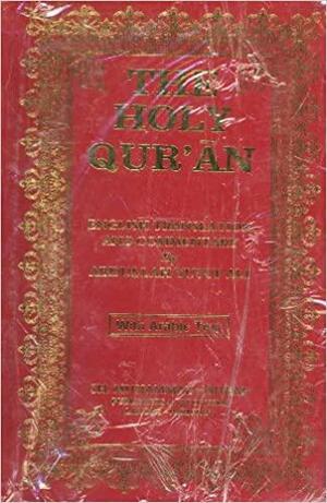 The Holy Qur'an: English Translation and Commentary by Abdullah Yusuf Ali by Anonymous