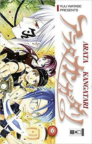 Arata Kangatari 06 by Yuu Watase