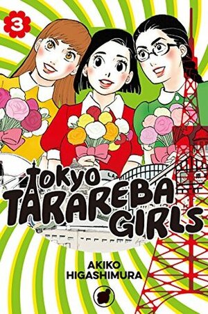 Tokyo Tarareba Girls, Vol. 3 by Akiko Higashimura