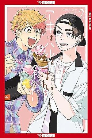 Let's Eat Together, Aki and Haru: Volume 2 by Makoto Taji