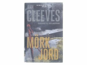 Mörk jord by Ann Cleeves