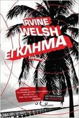 Έγκλημα by Irvine Welsh