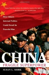 China: Fragile Superpower: How China's Internal Politics Could Derail Its Peaceful Rise by Susan L. Shirk