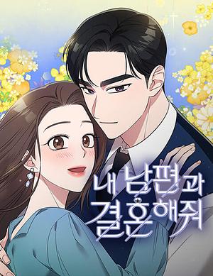 내 남편과 결혼해줘 by 성소작, sungsojak, Studio LICO