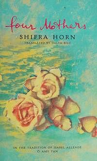 Four Mothers by Dalya Bilu, Shifra Horn