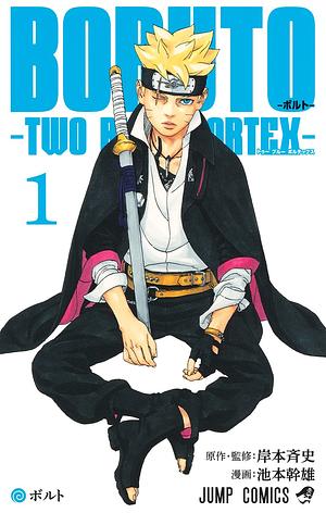 Boruto: Two Blue Vortex (Vol.1) by Masashi Kishimoto