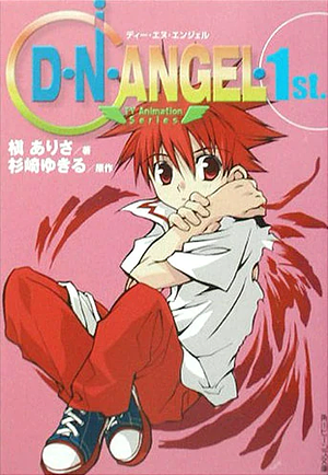 D・N・ANGEL―TV Animation Series 1st. by Arisa Maki