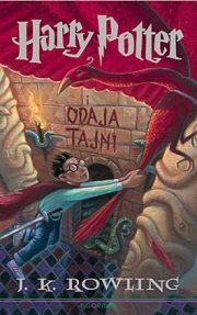 Harry Potter i odaja tajni by J.K. Rowling